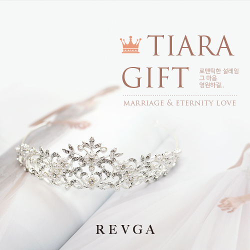 [ 추가구성 ] Wedding Tiara GIFT [More]